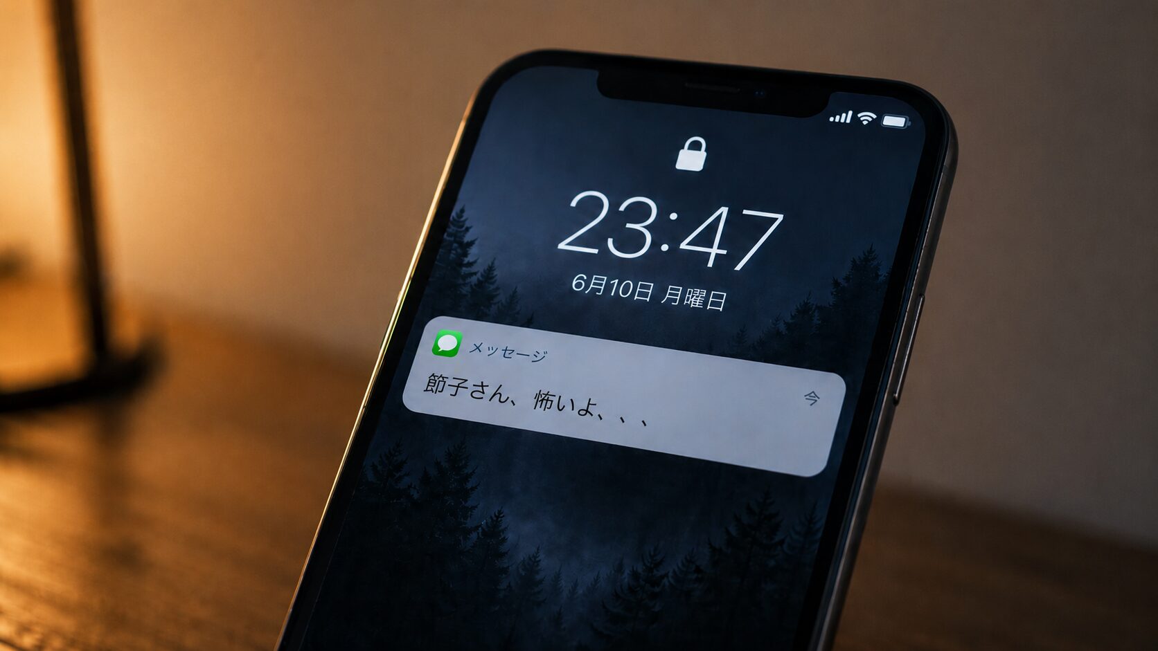 彼の言い訳が怪しい、、、でも問い詰める前に気持ちを整理する方法